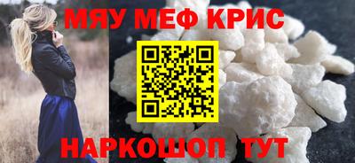 mdma Рязань