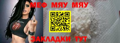 спиды Рыбинск