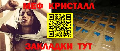 спиды Рыбинск