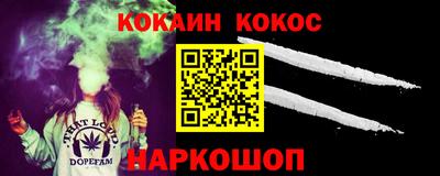 спиды Рыбинск