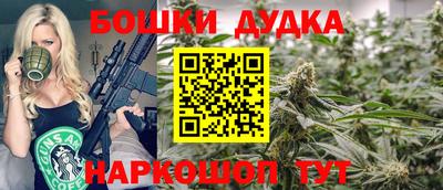 спиды Рыбинск