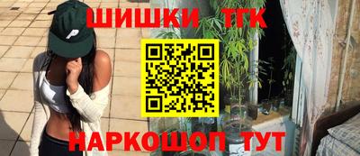 спиды Рыбинск