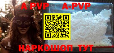 спиды Рыбинск