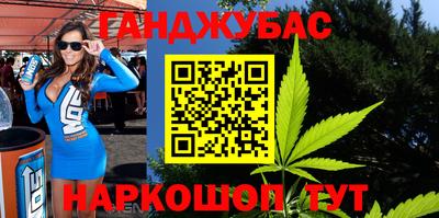 спиды Рыбинск