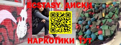 спиды Рыбинск