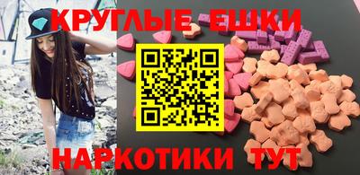 mdma Рязань