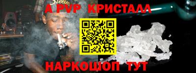 спиды Рыбинск