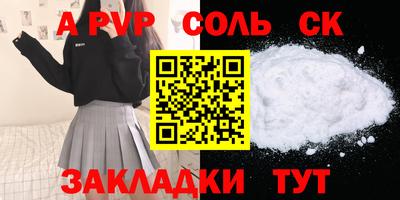 mdma Рязань