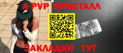 мяу мяу мука Рузаевка