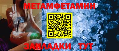 спиды Рыбинск