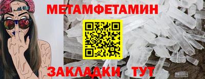 мяу мяу мука Рузаевка
