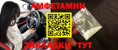 мяу мяу мука Рузаевка