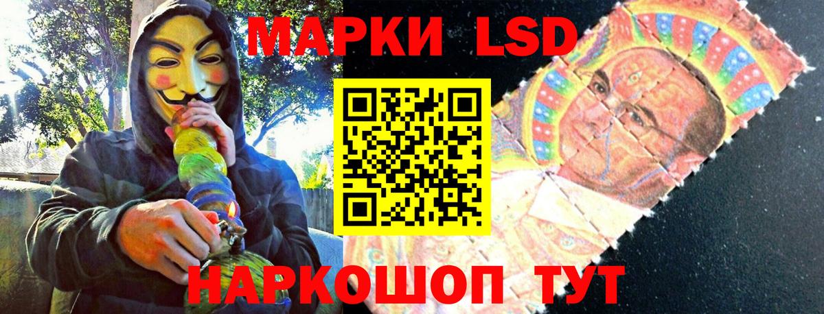Приморско-Ахтарск  Марки NBOMe 1,8мг  Марки NBOMe  Вход с VPN 